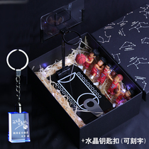 Childrens birthday gift little boy 8-10 ten years old 12 send brother practical heart heart creative suitable for sending Primary School students 14