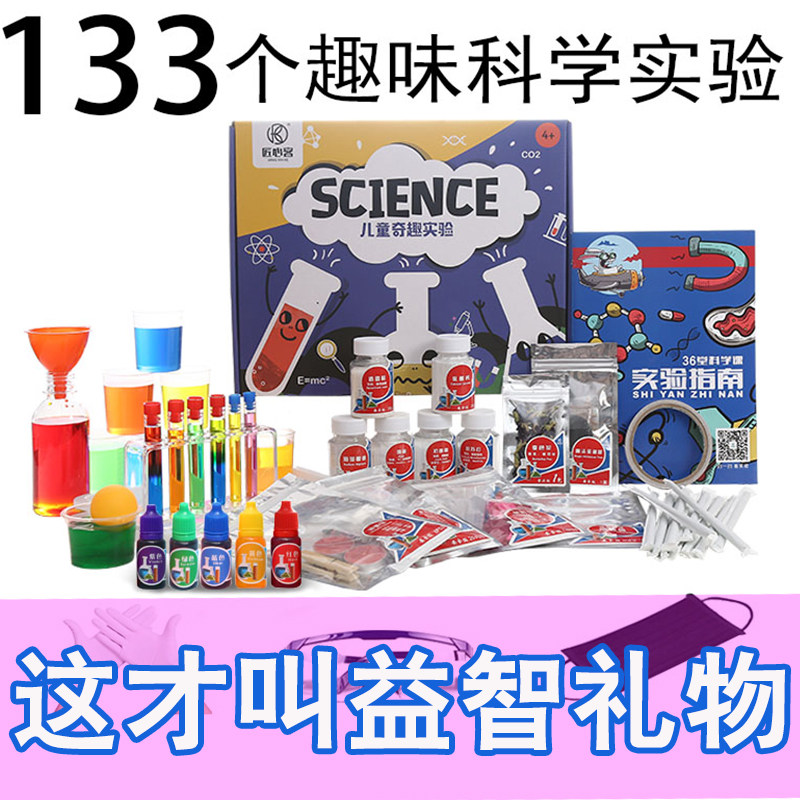 Graduation to send male child students in sixth grade junior high school boy birthday present 10-year-old final exam prize