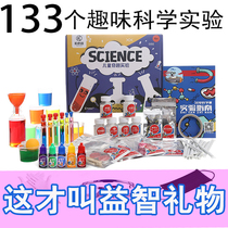 Graduation to send children to boys junior high school students 12 boys birthday gifts 10-year-old primary school boys practical gifts puzzle