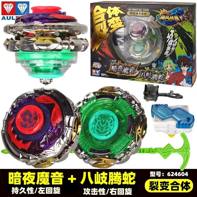 Hurricane Warrior 3 Audi Double Diamond Dark Night Magic Sound Eight-Branch Serpent of the Undersea Black Dragon Transformable Spirit Fox Gyro Toy