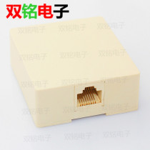 RJ45 junction box Network junction box 1 in 1 out 8P8C simple desktop box 8 core network cable distribution box