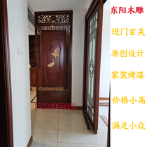 (Dongyang wood carving) Chinese door entry partition porch solid wood carving Hollow flower lattice neoclassical tenon