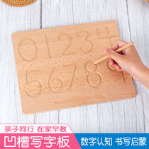 Montesori teaching aids groove writing board baby early education educational toys kindergarten area corner children practice number letters