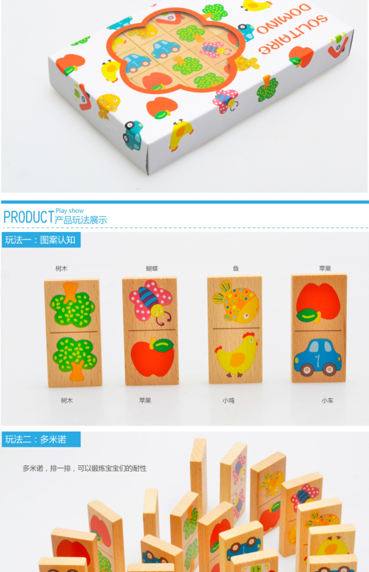 Animal Fruit Puzzle Ghép cặp Solitaire Khối đồ chơi 1-3 Đồ chơi giáo dục cho trẻ nhỏ bo lego