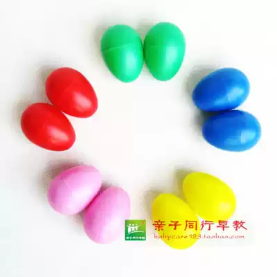 Oriental Baby Baby Baby early education toy Orff music teaching aids children percussion instrument plastic egg sand egg