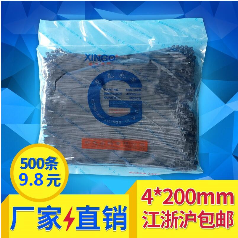 NEW LIGHT PLASTIC NYLON TIE 4X200 BLACK AND WHITE SELF-LOCK TYPE Bundled Fixed Wire 500 Strips of Real Width 2 7 mm-Taobao