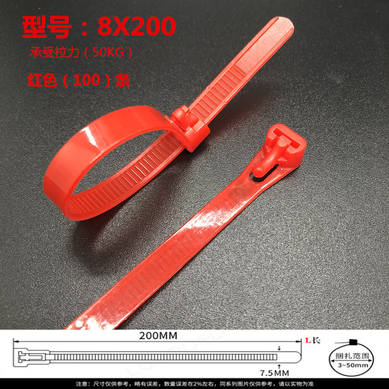 New Light Color Live Buckle Type repeated use of nylon strap 8x200MM plastic with adjustable buckle-Taobao