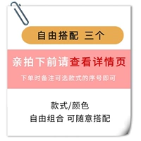 3 резинки для волос на ваш выбор