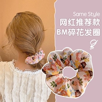 57#шифоно-розовый