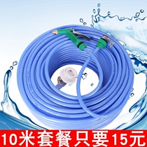 Car car wash water gun Home 20 m 30 m watering watering cart Brush Cart Tool High Pressure Hose Water Spray Nozzle