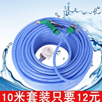 15 m 20 m 30 m 30 m 50 m car carwash water cannons head plastic water hose hoses watering down the watering cart