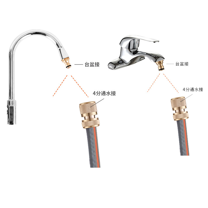Alloy conversion connector pot picks up kitchen faucet 4 min water connector