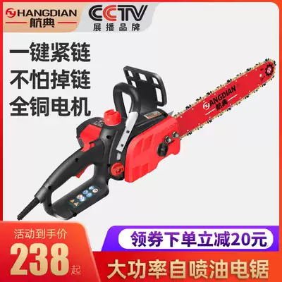Hangdian logging saw chain saw household carpentry multifunctional handheld high-power chain saw woodworking portable chainsaw