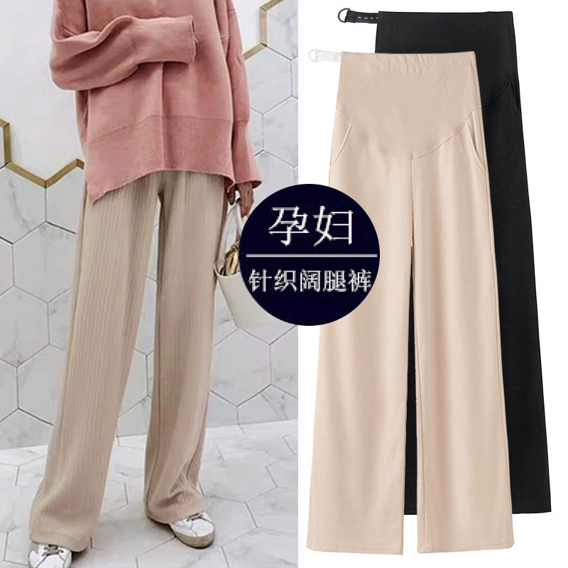 Maternity pants women's spring and autumn fashion outside wear loose casual wide-leg pants spring tide mom leggings long pants spring wear