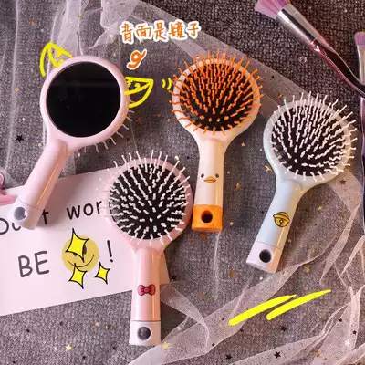 Air comb Korean anti-static massage comb creative cartoon airbag comb with mirror Korean version of Roll hair shun hair mini gas