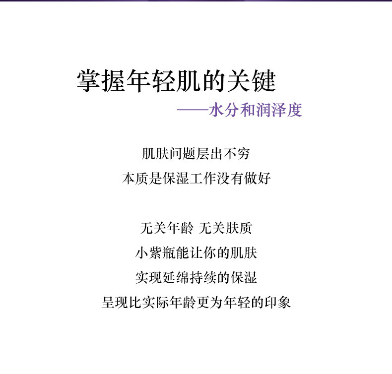 20200828-DAIKE SPP Оптимизация-DAIKE BEATY Увлажняющая линия_02.JPG