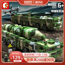 Senbao building block domestic military series Lego building block Dongfeng 21D missile launcher Model Assembly toy