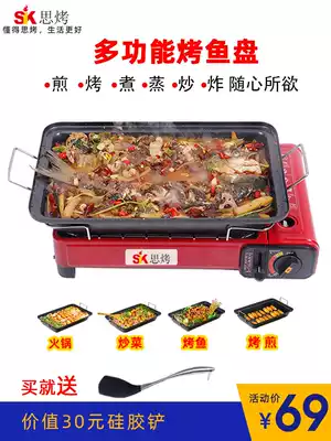 Roast fish pan Grill fish cooker induction cooker non-stick baking tray rectangular steaming pot household grill Commercial grilled fish baking tray