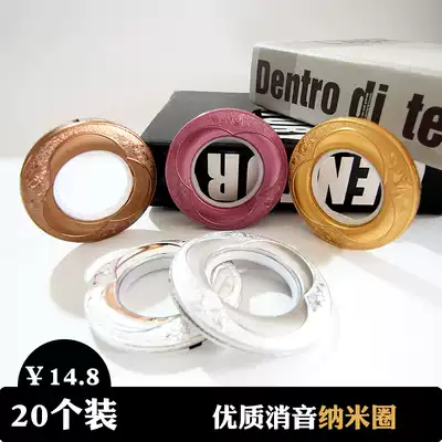 Curtain ring Roman ring buckle curtain accessories ring hole perforated ring silent Roman Rod Roman ring accessories