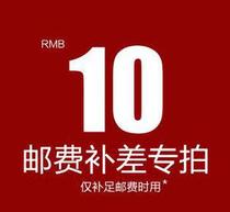  Postage to make up the difference