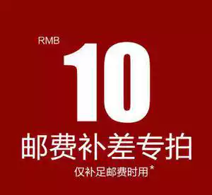 you fei bu cha price