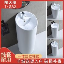  Round column basin Hotel integrated floor-to-ceiling washbasin Small apartment balcony bathroom one-piece column basin