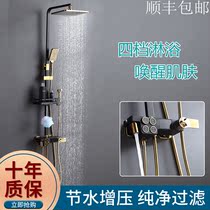  Wall-mounted platinum shower set Household all-copper bathroom bath booster nozzle black adjustable constant temperature shower