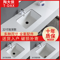  40cm50cm Ultra-deep bottom ceramic under-counter basin washbasin Square embedded washbasin bottom deepened washbasin
