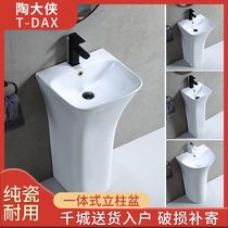  Ceramic column basin washbasin Size and size Bathroom integrated vertical washbasin Medical ceramic washbasin