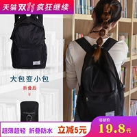 Túi đeo vai nữ 2018 mới xu hướng thời trang siêu mỏng siêu nhẹ sinh viên đại học túi da ins nam và nữ túi đeo chéo yame