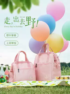 Silver wire composite insulation bento box bag Bento bag handbag aluminum foil thickened office workers students lunch bag