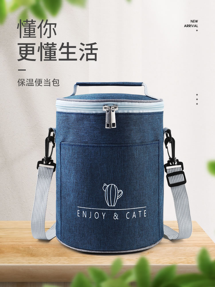 Portable bento bag Round insulation bag Bento bag Aluminum foil thickened office workers and students with rice large capacity hand carry tube