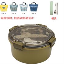 Students Lunch Box Students Special Easy To Clean Insulated Lunch Box Schoolgirls Han Edition Cute Meal Kit Office Workers