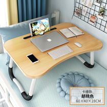Small table for eating in bed small table folding computer desk bed desk dormitory students study table