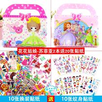 Childrens cartoon change clothes Princess dressing stickers girl bubble stickers repeatedly pasted stickers collection book