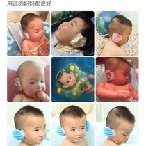 Baby bath ear waterproof artifact baby shampoo bath waterproof earmuff baby bath anti ear water ear
