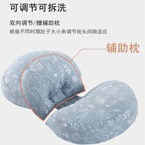 Pregnant Woman Pillow Care Waist Side Sleeping Pillow Toddler Toddler Sleeping side sleeper sleeping cushion Pillow Head U Type Waist Pillow Divine Instrumental Summer