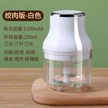 Home Eagle Mini Electric Press Garlic Press garlic Mashed Garlic Clay Seminal Multifunction Coveting Meat Hangers Domestic Whiter Garlic Machine