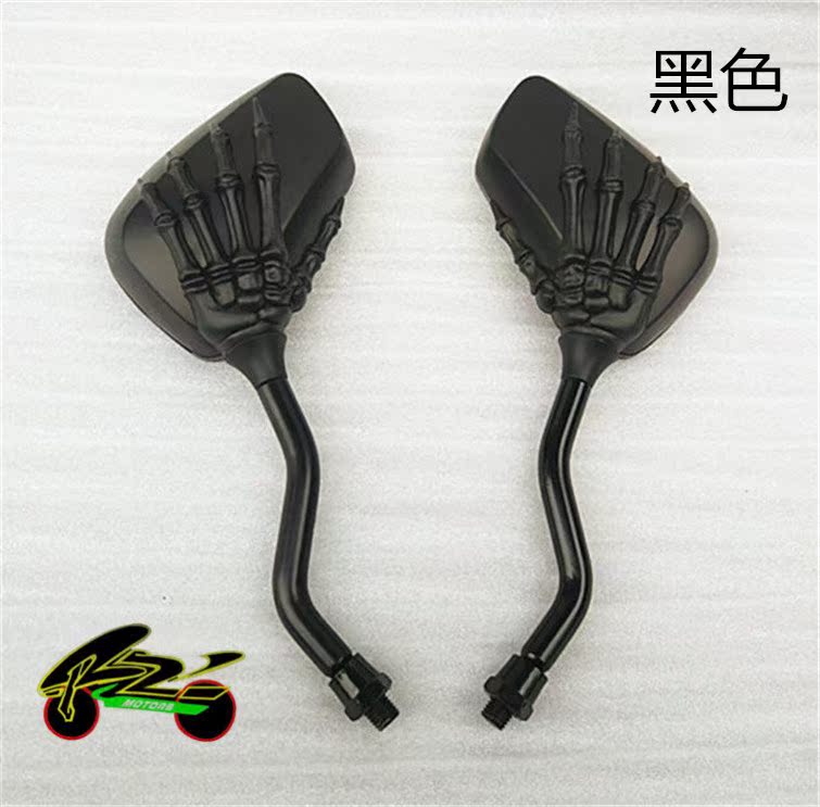 Vua rùa lớn Harley Cruise Prince Taige Qiaoge Tái chế xe máy 骷髅 Gương hình gương chiếu hậu Gương phản chiếu Bạc - Xe máy lại gương gương xe máy tròn cầu lồi