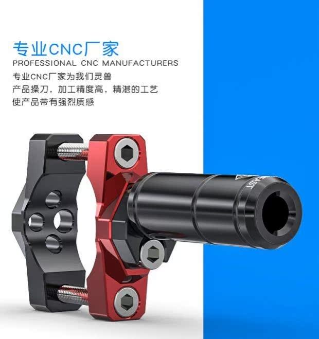 Mở rộng thanh khung phụ kiện sửa đổi đèn chiếu sáng phụ kiện xe máy off-road đèn bên ngoài cố định giữ đèn chiếu sáng cố định phổ quát - Đèn xe máy đèn led hậu xe máy