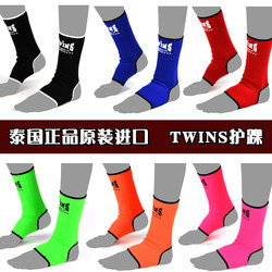 Thailand Twins Muay Thai Ankle Brace Boxing Protective Gear Fighting Foot Brace Sanda Instep Brace Free Fighting Ankle Brace