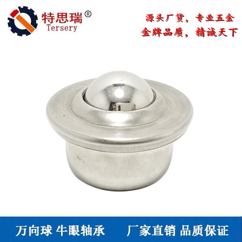 Card edge H-type universal ball bull's eye wheel CY8H15H22H30H nylon stainless steel bull's eye universal ball bearing