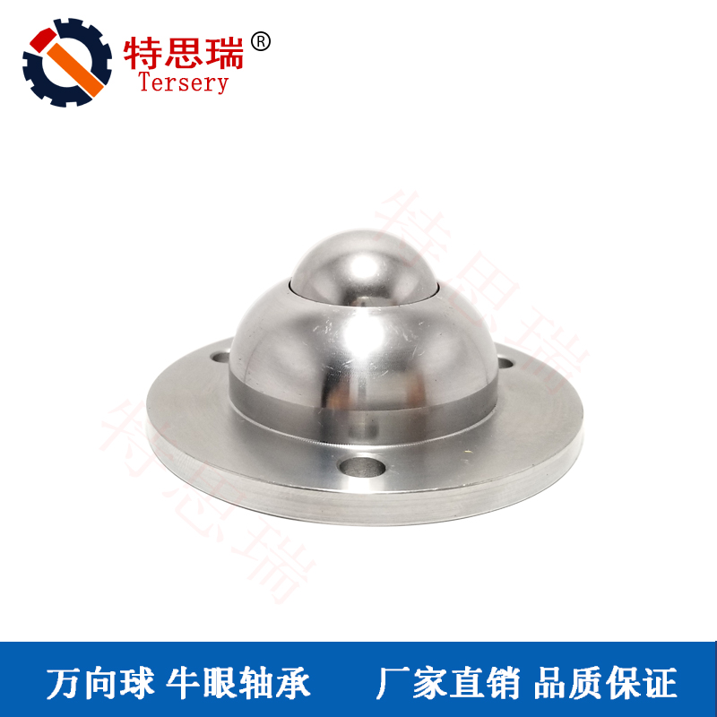 Tesiri refined flange edge IA heavy-duty universal ball bull's eye wheel bearing conveyor wheel stainless steel ball universal ball