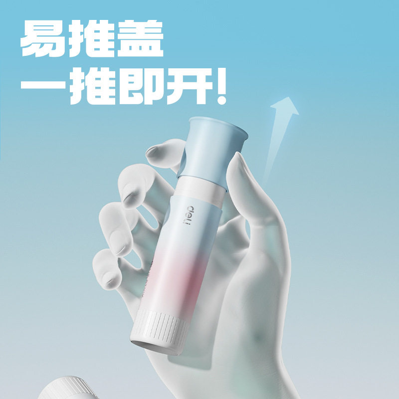 2026年最火的得力易推盖固体胶如何选择？-胶棒-淘宝百科网