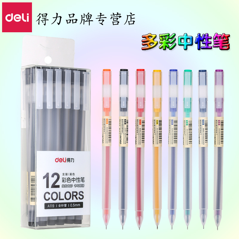 Able A119 Colour in colour Pen 0 5mm Full Needle Tube Exam Dedicated Pen Student Greeting Card Graffiti Hand Ledger 8 Colors