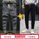 Quần denim nam dài 2020 xu hướng mới công cụ lỏng lẻo hè hè và hè mỏng giản dị hợp thời trang thương hiệu quần áo nam - Quần jean