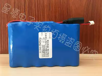 18650 charging lithium battery 12V bulk LED audio 24V 5V 4 2V 7 4V