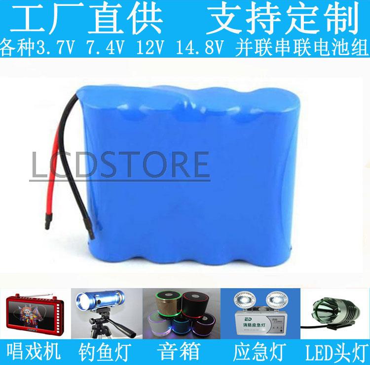 18650 lithium battery pack 3 7V4 2V action power moving charge 7 4V nightfishing lamp bicycle headlights