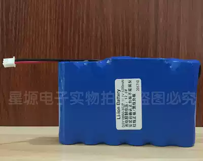 18650 rechargeable lithium battery pack 12V large capacity LED light audio 24V high power