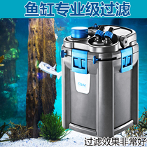 Eurasia SE imported fish tank filter filter equipment Aquarium grass tank external mute circulation filter barrel Small
